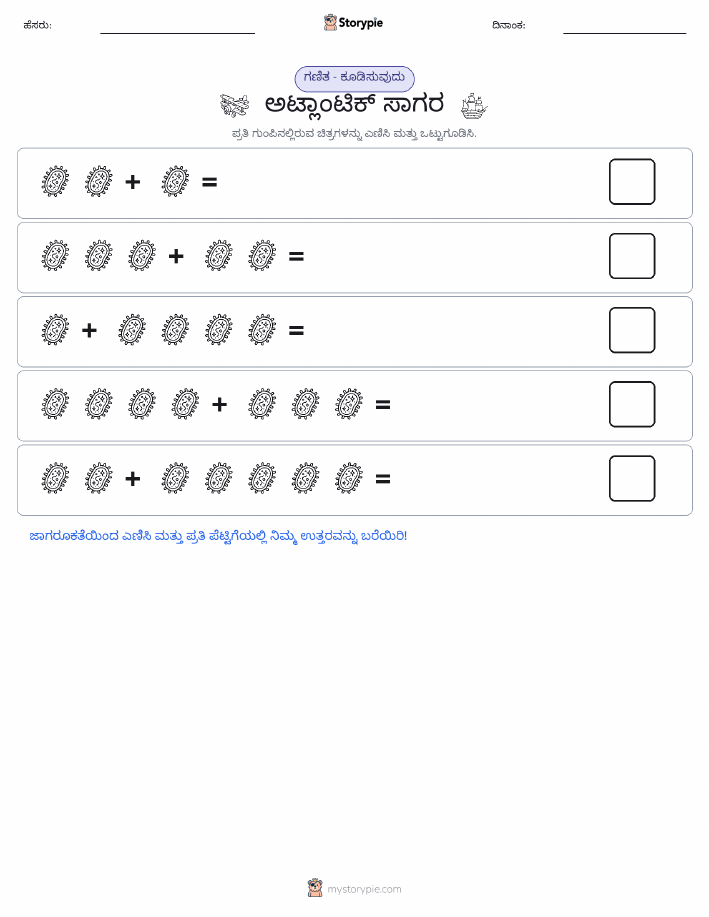 ಚಿತ್ರ ಗಣಿತ