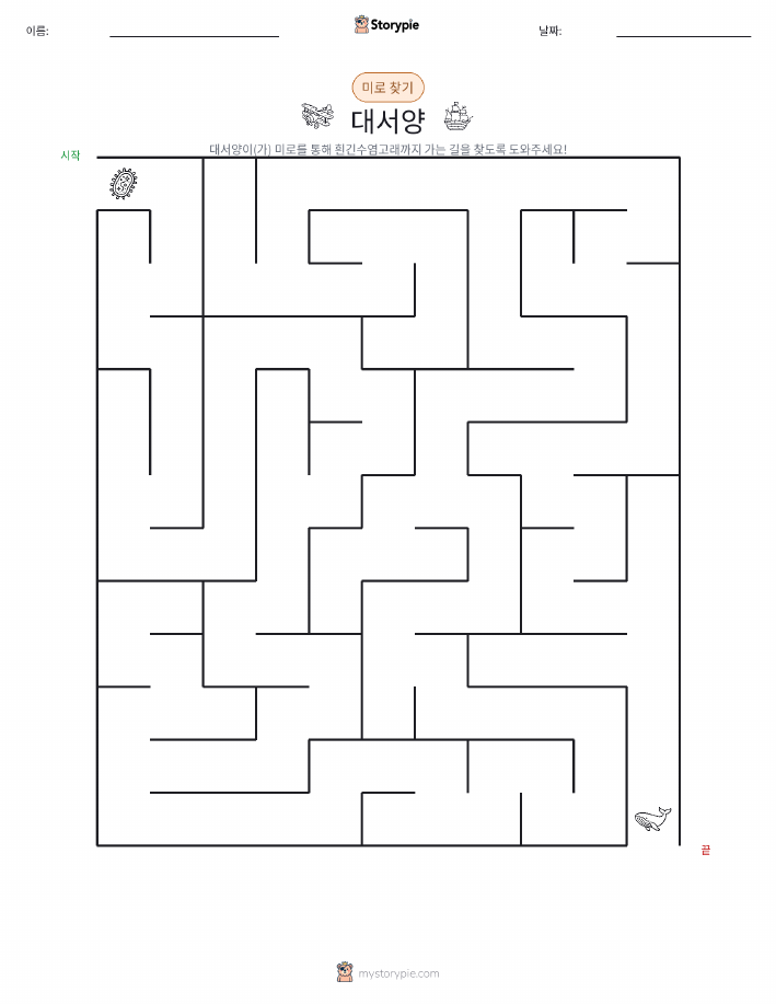 미로