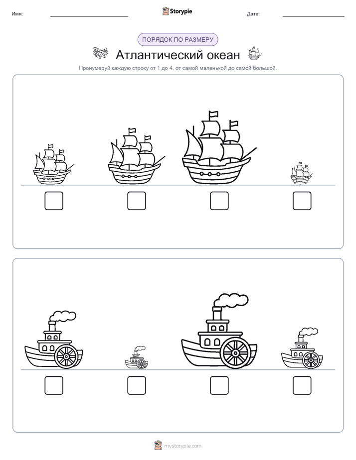Размеры в порядке