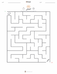 معاينة ورقة العمل القابلة للطباعة المُعطي (رواية)