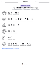Hiëro II van Syracuse afdrukbare werkblad voorbeeld