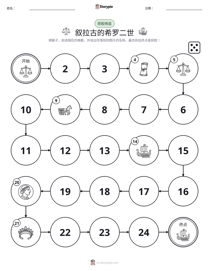 滚动与移动游戏