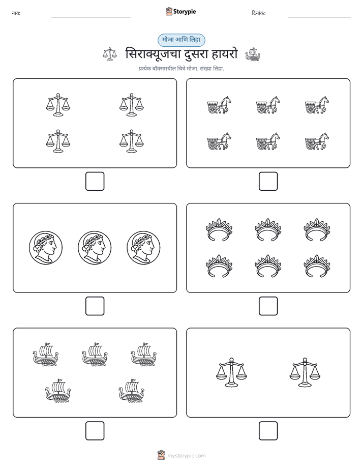 गणना & लिहा