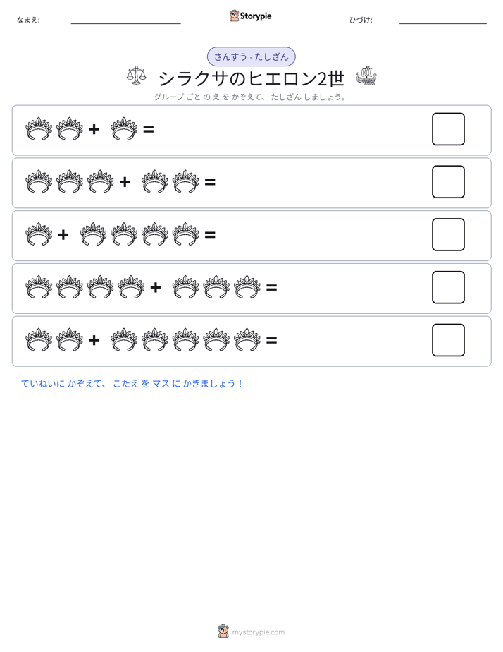絵の数学