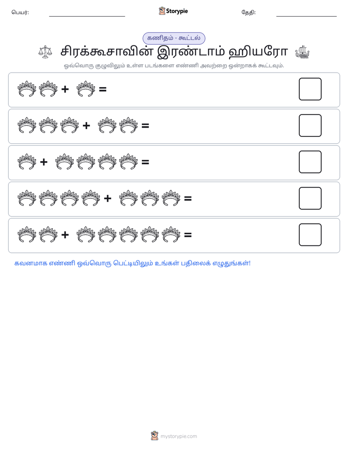 படம் கணிதம்