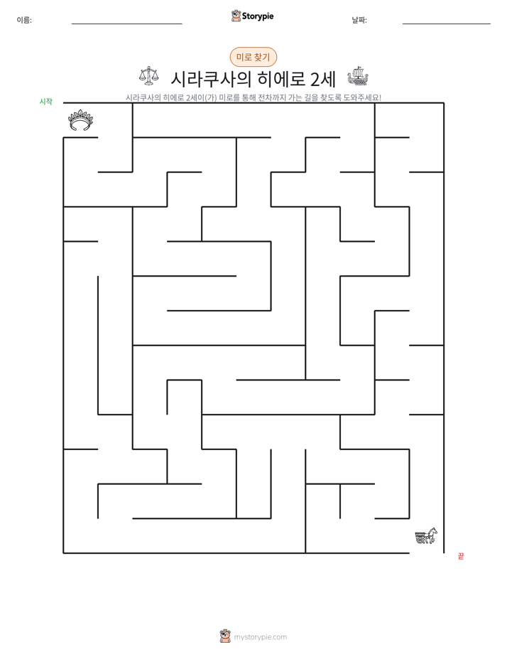 미로