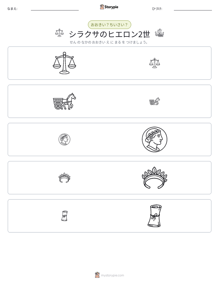 ソーティング