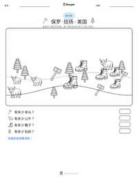 保罗·班扬 - 美国人 可打印工作表预览