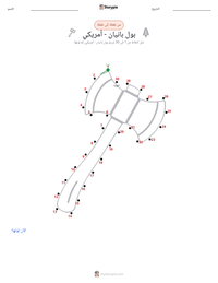 معاينة ورقة العمل القابلة للطباعة بول بونيان - أمريكي
