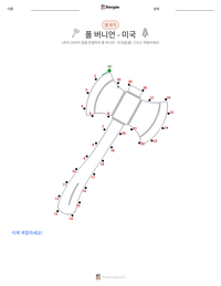 폴 버니언 - 미국인 인쇄 가능한 워크시트 미리보기