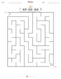保罗·班扬 - 美国人 可打印工作表预览