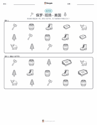 保罗·班扬 - 美国人 可打印工作表预览