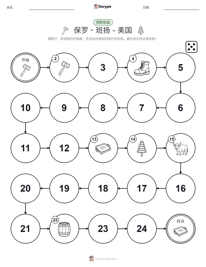 滚动与移动游戏