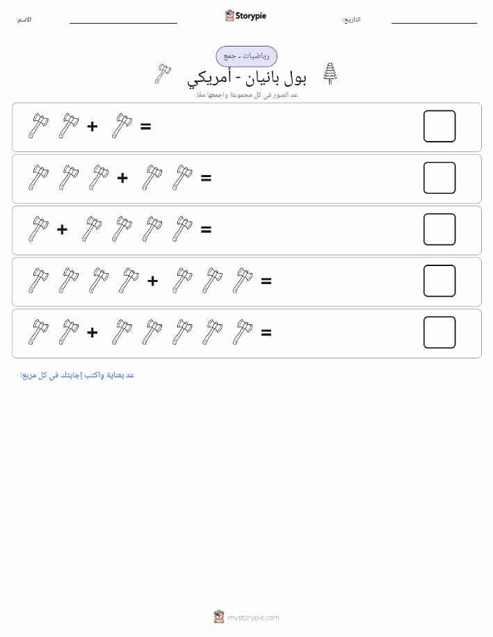 رياضيات بالصورة