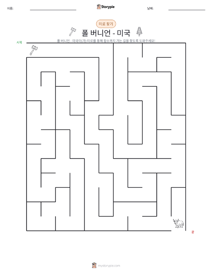 미로