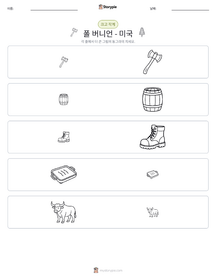 정렬