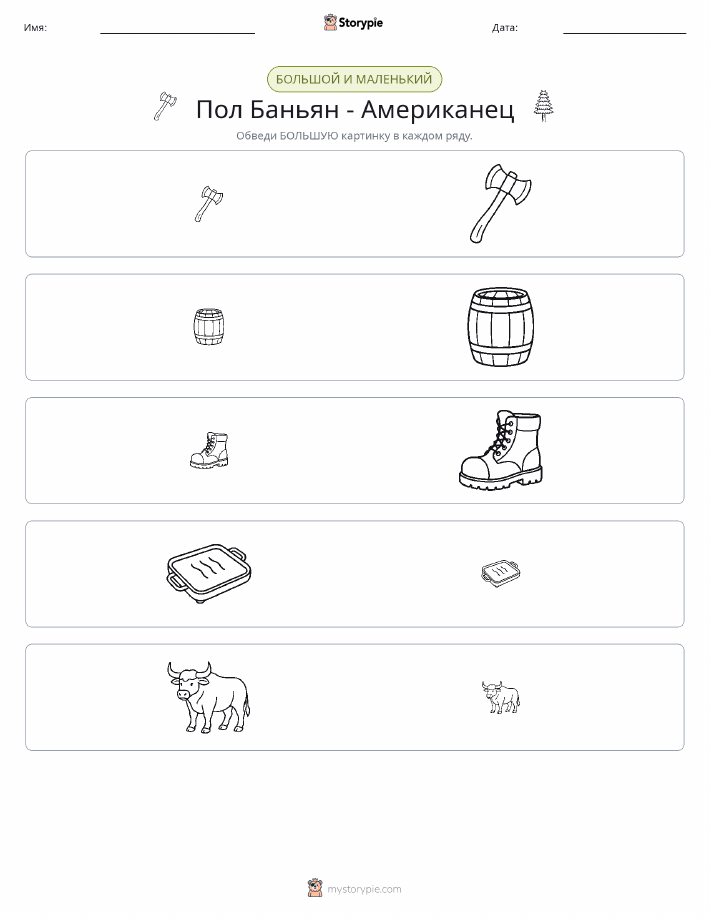 Сортировка
