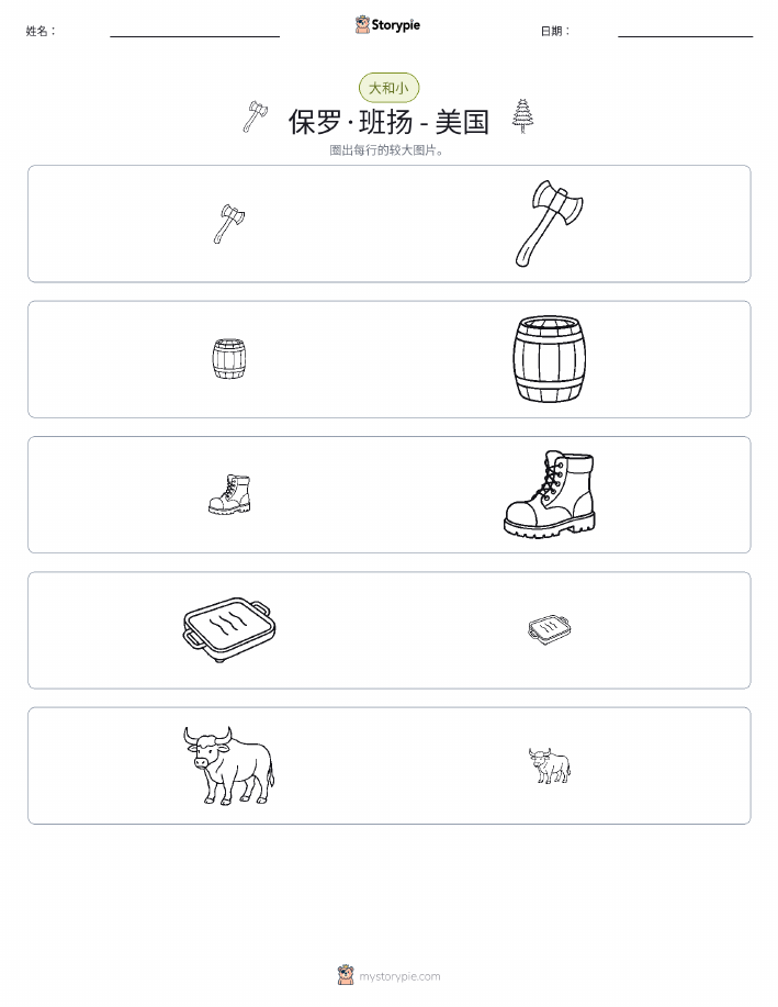 分类