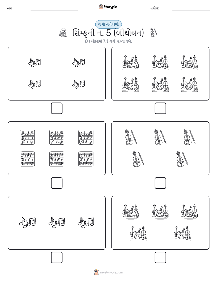 ગણો અને લખો