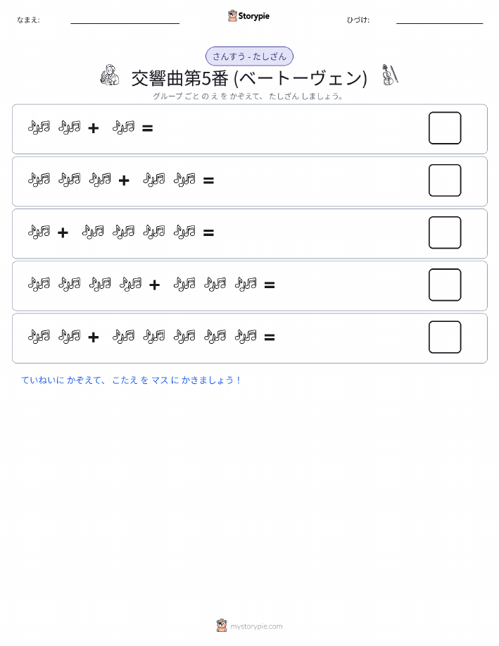 絵の数学