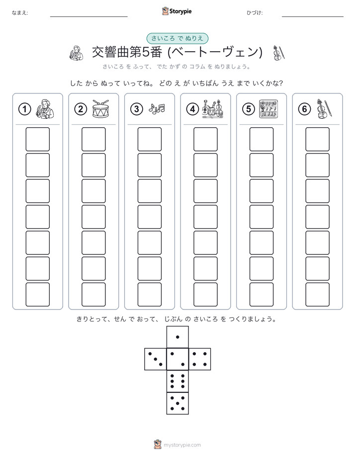 ロール＆カラー