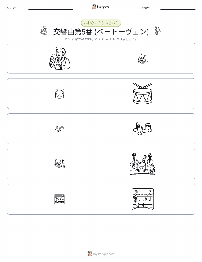 ソーティング