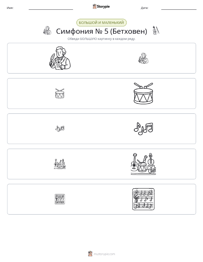 Сортировка