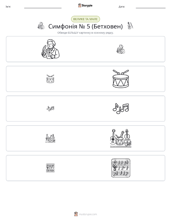 Сортування