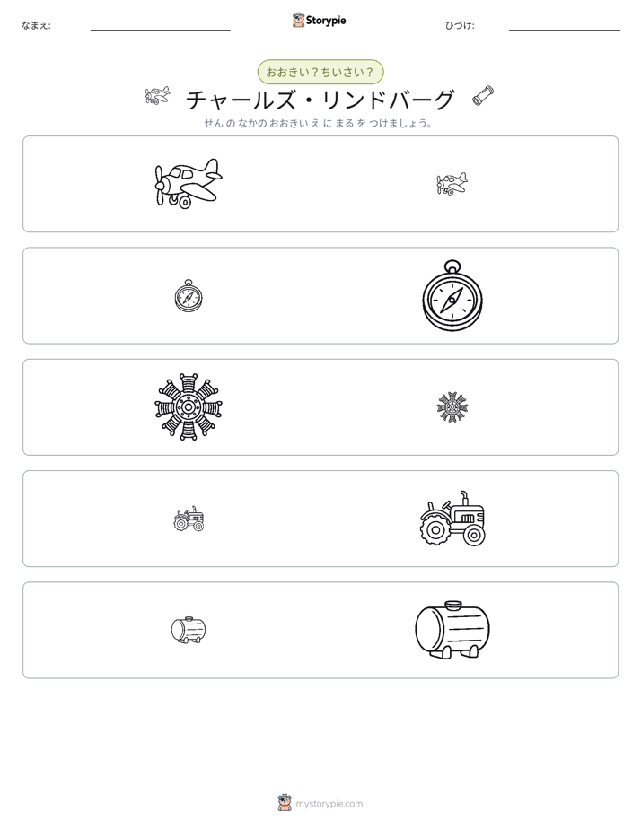 ソーティング