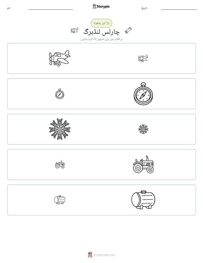 ترتیب دینا