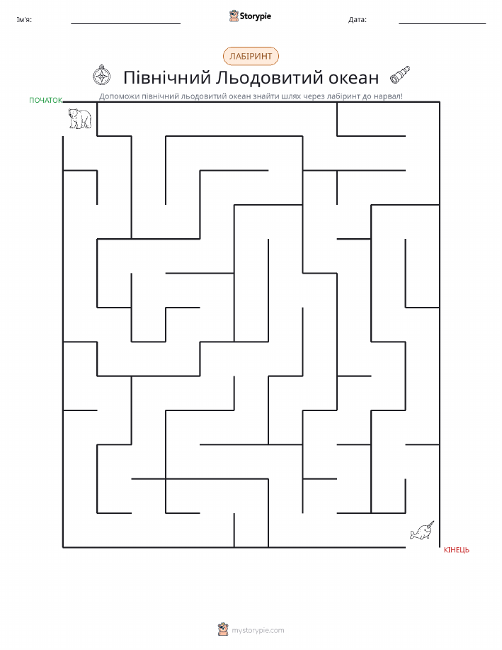 Лабіринт