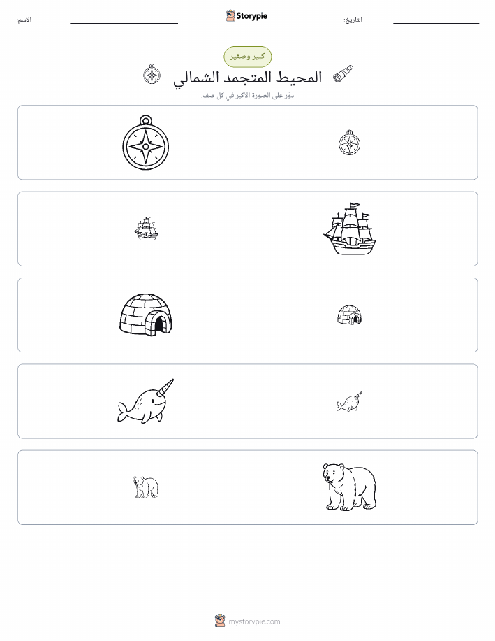 فرز