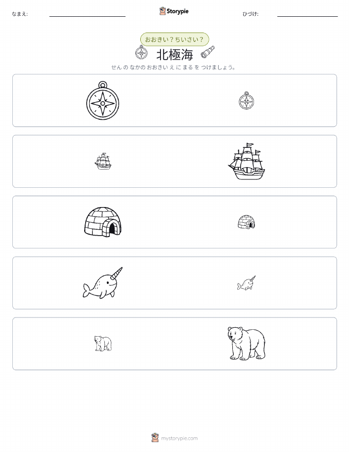 ソーティング