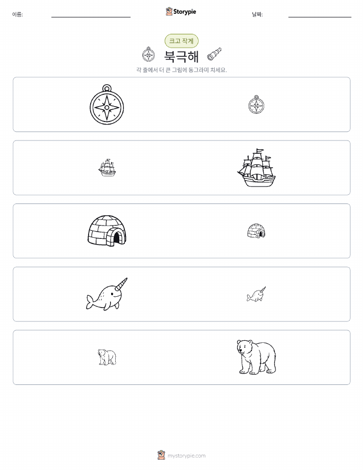 정렬