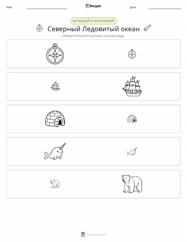 Сортировка