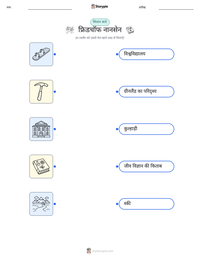 फ्रिडचॉफ नानसेन प्रिंट करने योग्य कार्यपत्रक पूर्वावलोकन