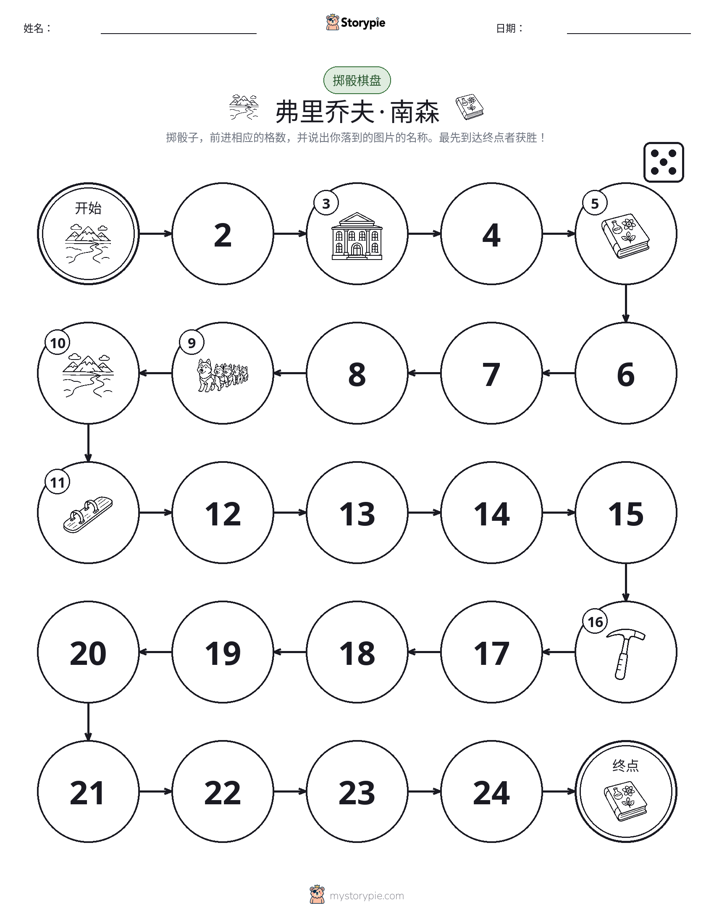 滚动与移动游戏