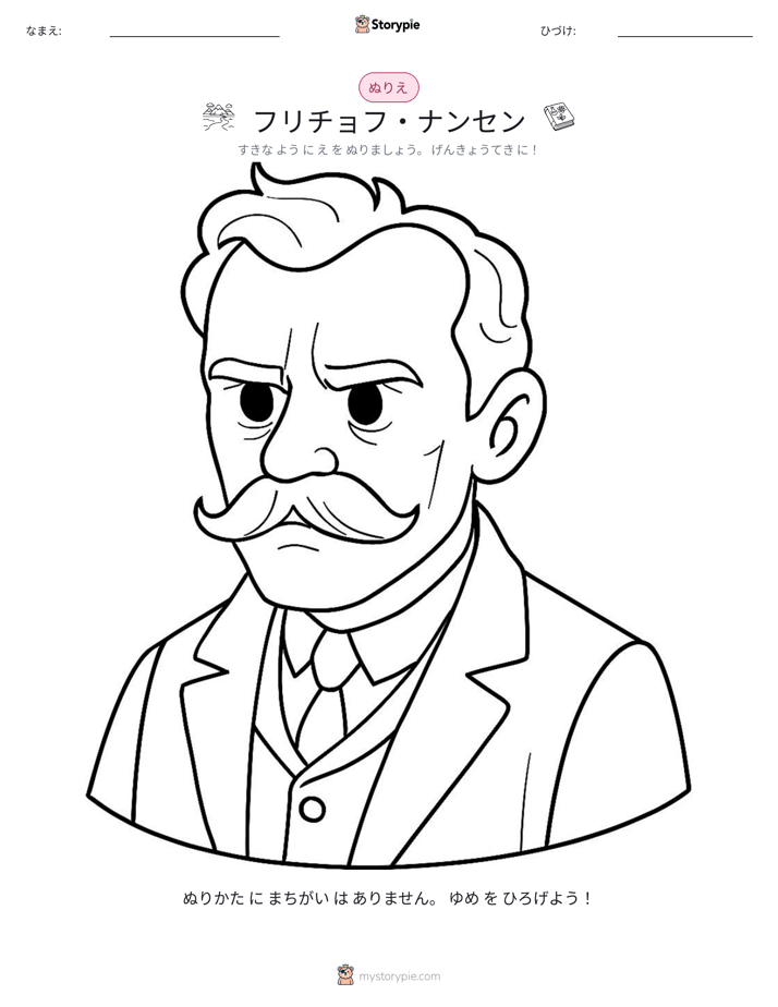 塗り絵ページ