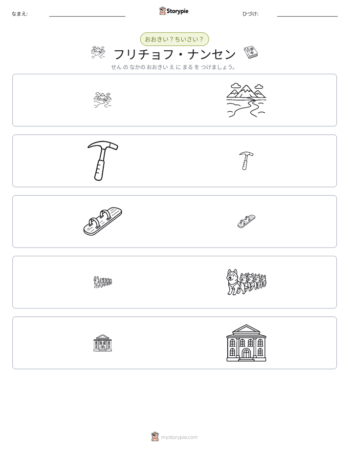 ソーティング