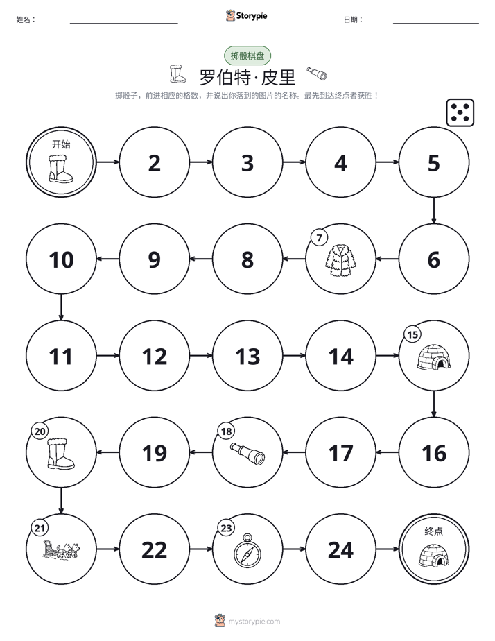 滚动与移动游戏