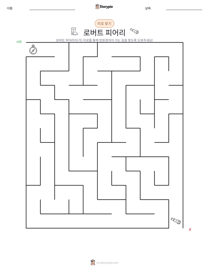 미로