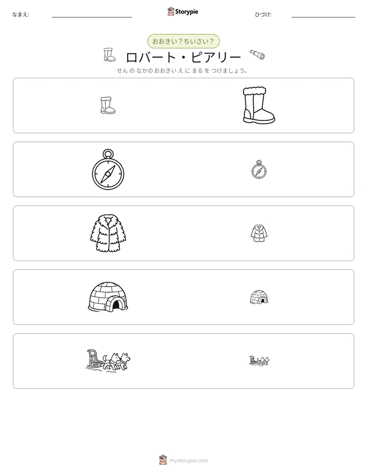 ソーティング