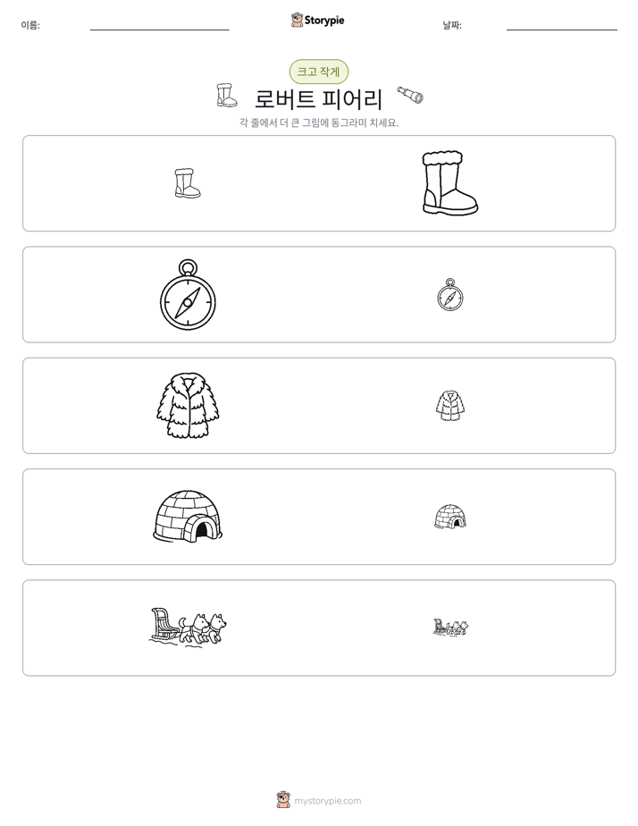 정렬