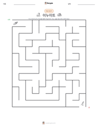 이누이트 인쇄 가능한 워크시트 미리보기