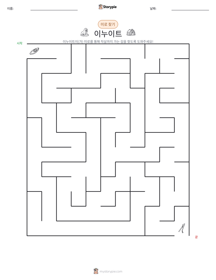미로