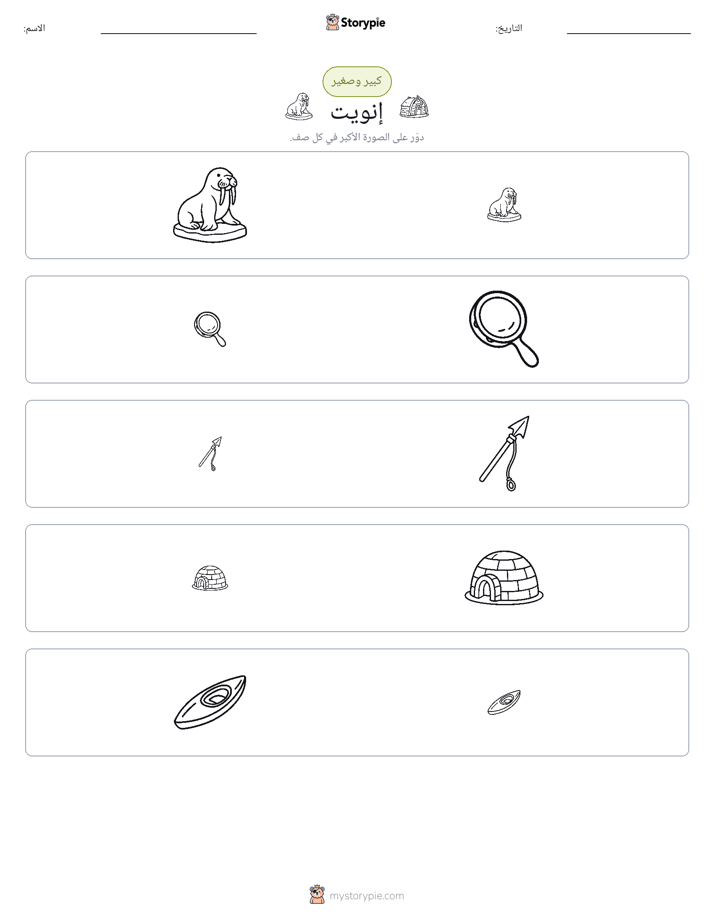 فرز