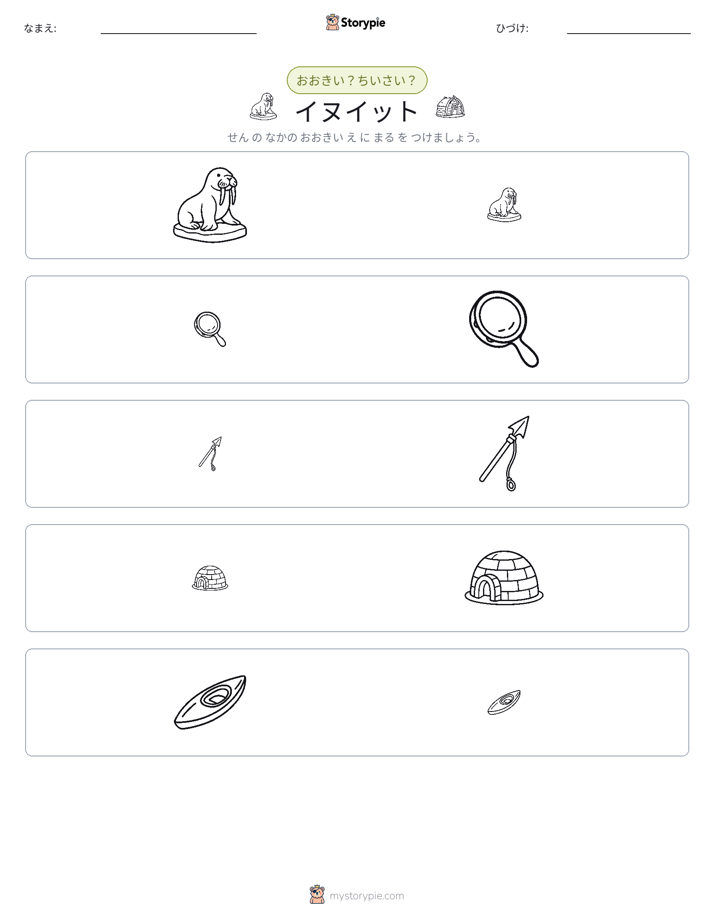 ソーティング