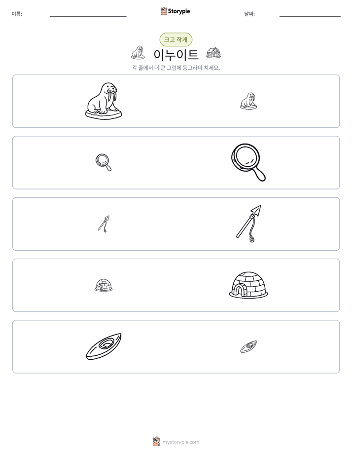 정렬