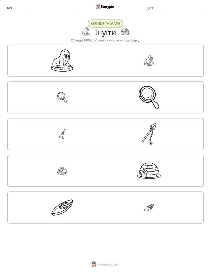 Сортування