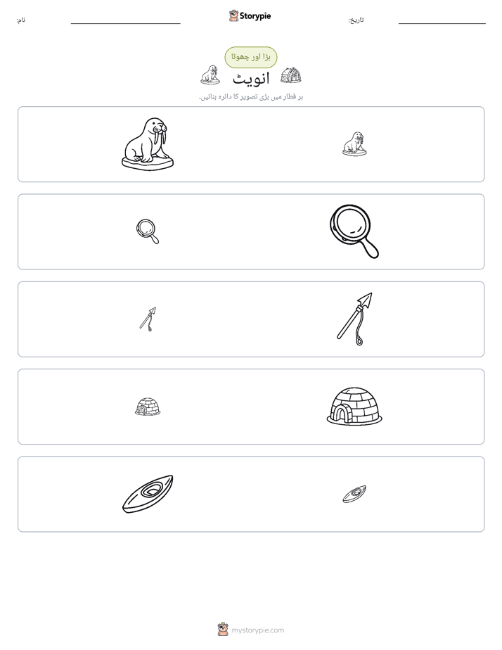 ترتیب دینا